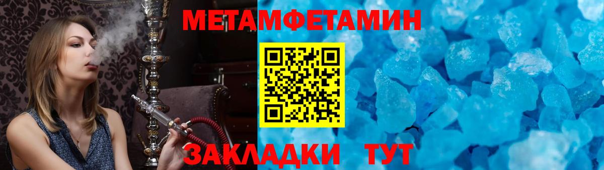 АМФЕТАМИН Розовый  Вход с VPN  АМФ  АМФЕТАМИН  Ефремов 