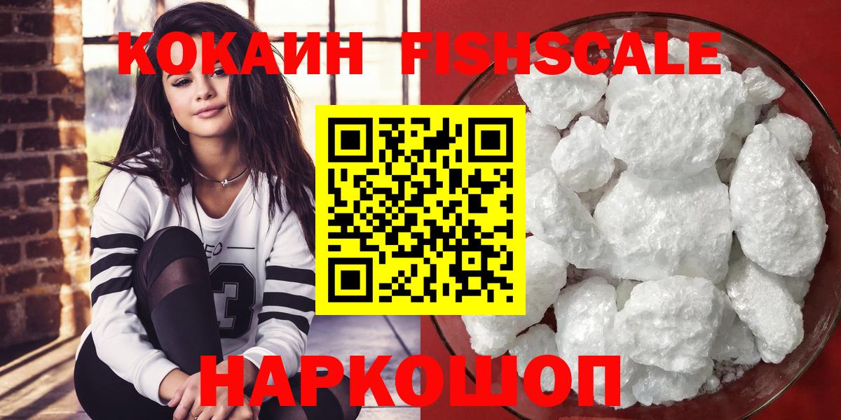 Cocaine 98% Ефремов
