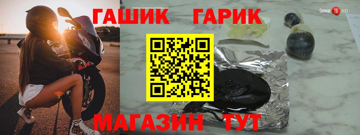 ГАШ индика сатива  Вход с VPN  цены наркотик  Ефремов  ГАШИШ убойный  ГАШ 