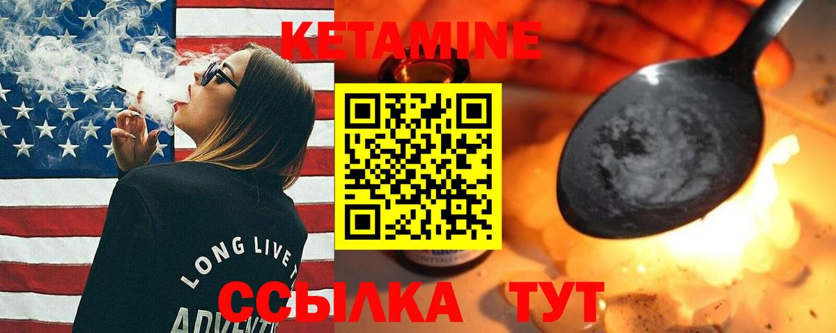 Ефремов  shop телеграм  Вход с VPN  КЕТАМИН ketamine 