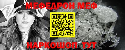 герыч Ликино-Дулёво