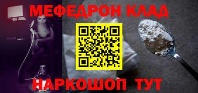 прущие крисы Ливны
