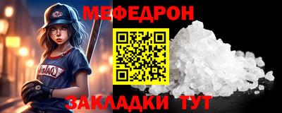 прущие крисы Ливны