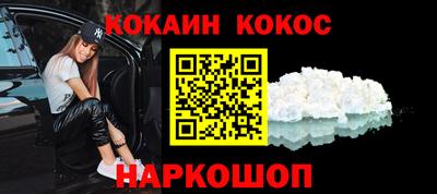 прущие крисы Ливны