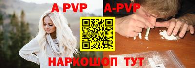 бошки Лесосибирск