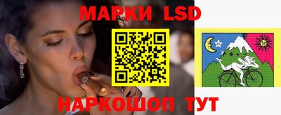 прущие крисы Ливны
