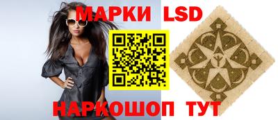 бошки Лесосибирск