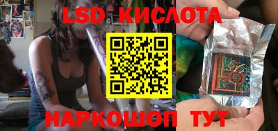 бошки Лесосибирск