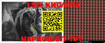 прущие крисы Ливны