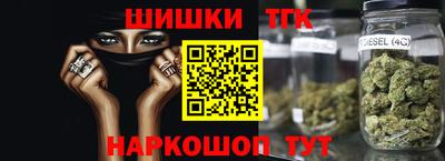 бошки Лесосибирск