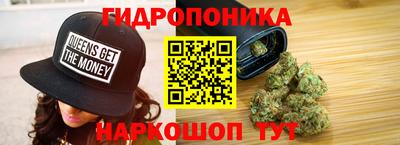 прущие крисы Ливны