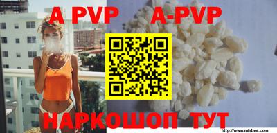 прущие крисы Ливны