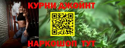 прущие крисы Ливны