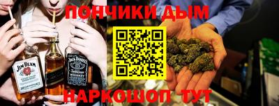 прущие крисы Ливны