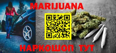 прущие крисы Ливны