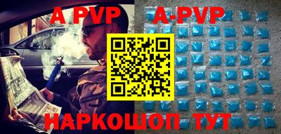 прущие крисы Ливны