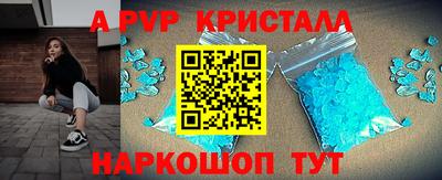 герыч Ликино-Дулёво