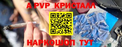 герыч Ликино-Дулёво