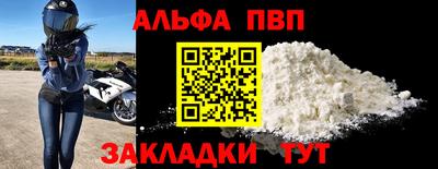 бошки Лесосибирск