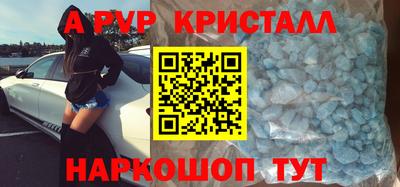 герыч Ликино-Дулёво