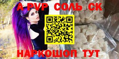 бошки Лесосибирск