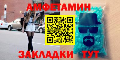 бошки Лесосибирск