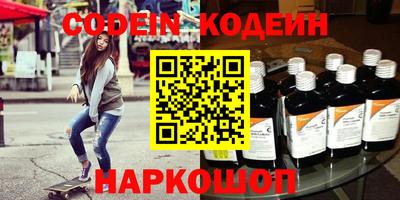прущие крисы Ливны