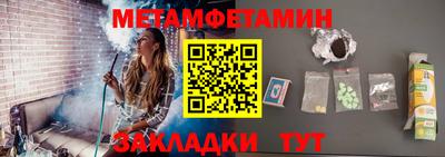бошки Лесосибирск