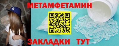 бошки Лесосибирск