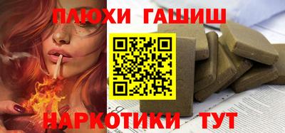 прущие крисы Ливны