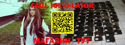 бошки Лесосибирск