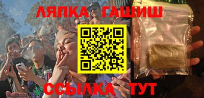 бошки Лесосибирск