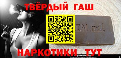 бошки Лесосибирск