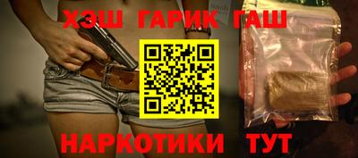 герыч Ликино-Дулёво
