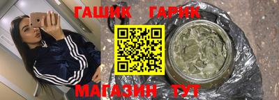 бошки Лесосибирск