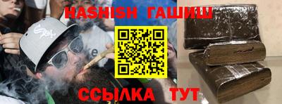 прущие крисы Ливны