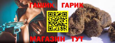 прущие крисы Ливны