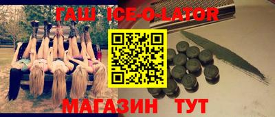 прущие крисы Ливны