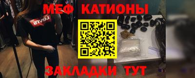 прущие крисы Ливны
