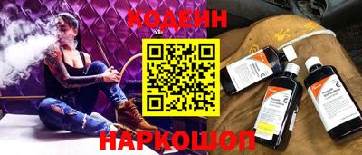 бошки Лесосибирск