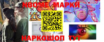 бошки Лесосибирск