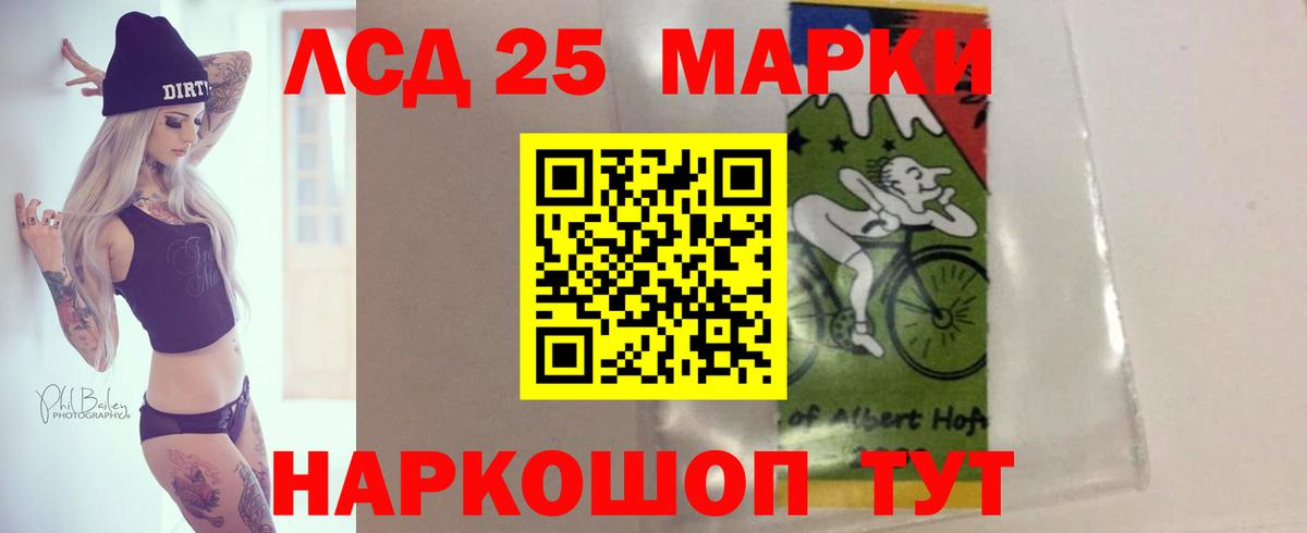 Ефремов  LSD-25 экстази ecstasy  Вход с VPN 