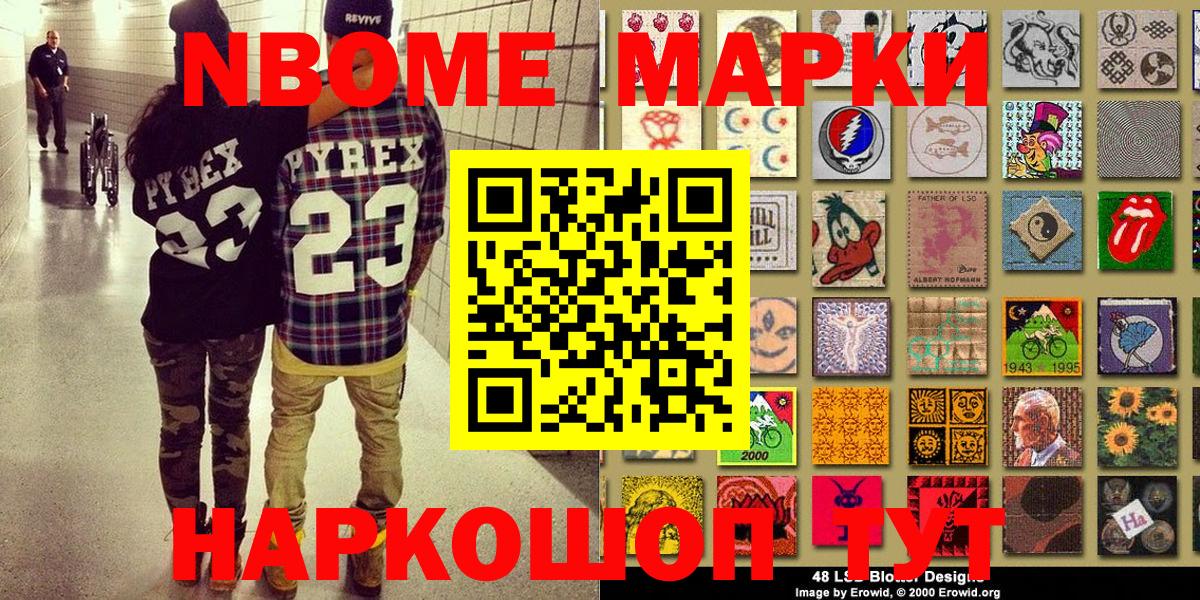Ефремов  Наркотические марки 1500мкг  Вход с VPN  Наркотические марки 1500мкг 