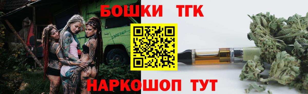 Шишки марихуана AK-47 Ефремов