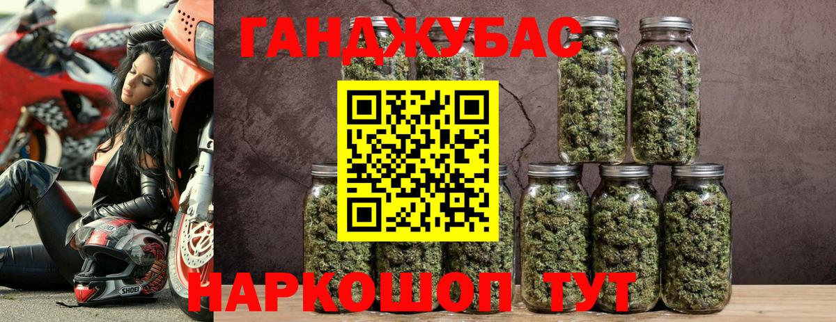 Марихуана VHQ  Шишки марихуана сатива  Шишки марихуана индика  МАРИХУАНА план  Вход с VPN  Ефремов 